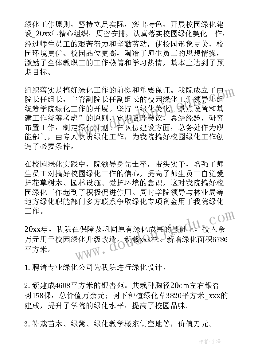 养老院业余活动方案设计 养老院元旦节活动方案(实用5篇)