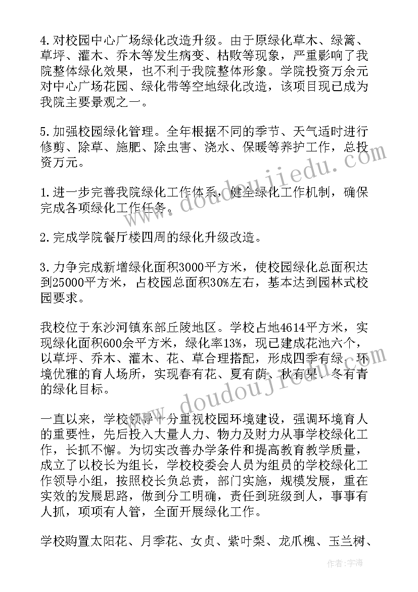 养老院业余活动方案设计 养老院元旦节活动方案(实用5篇)