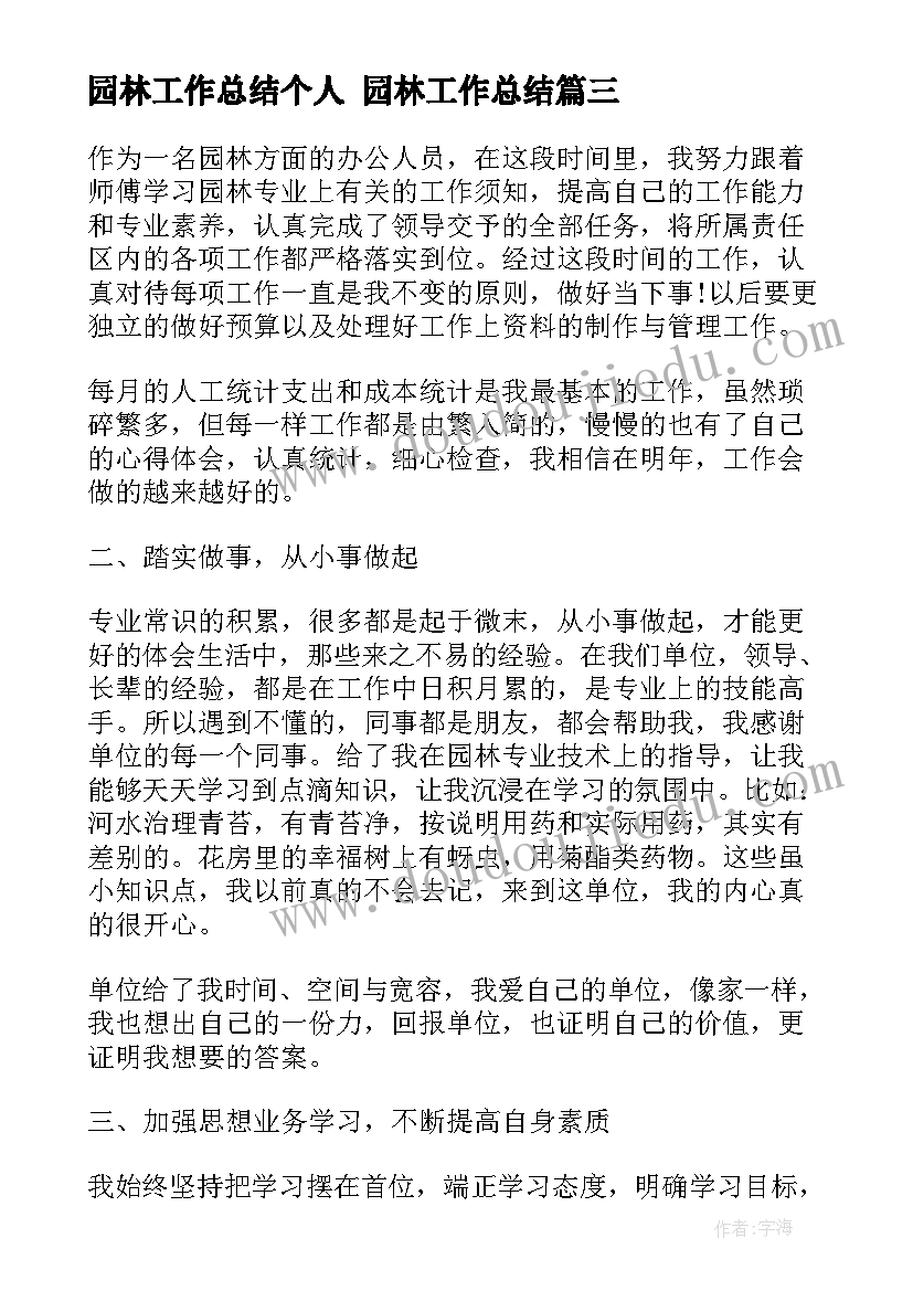 养老院业余活动方案设计 养老院元旦节活动方案(实用5篇)