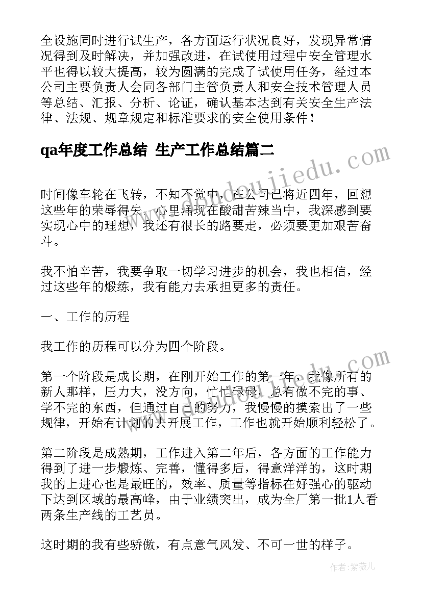 论语君子的话 论语君子之道心得体会(通用5篇)