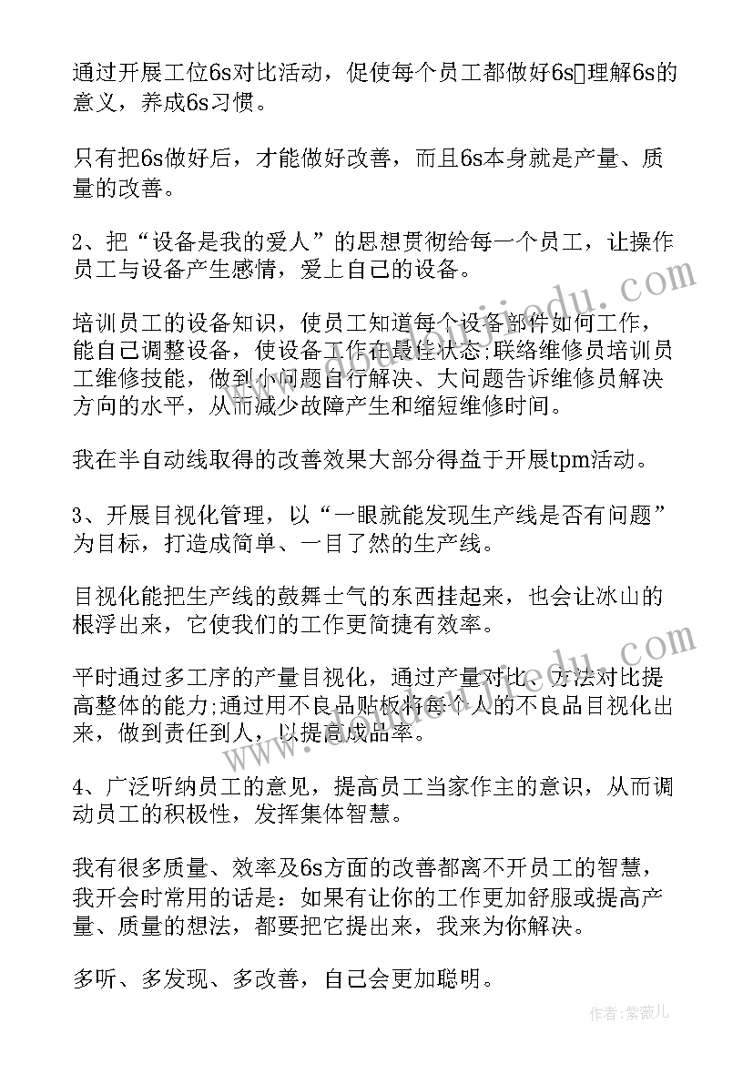 论语君子的话 论语君子之道心得体会(通用5篇)