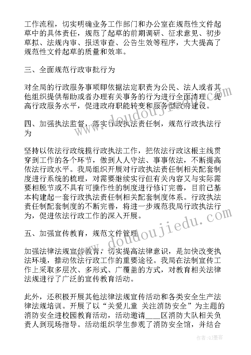 2023年备案专员工作总结(大全5篇)