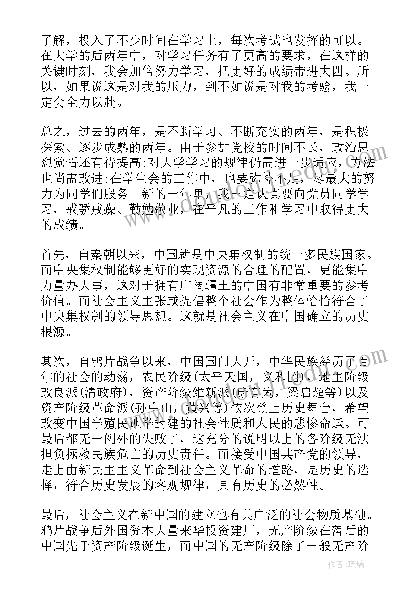 最新上大学第一天想家办 来大学的第一天心得体会(通用5篇)