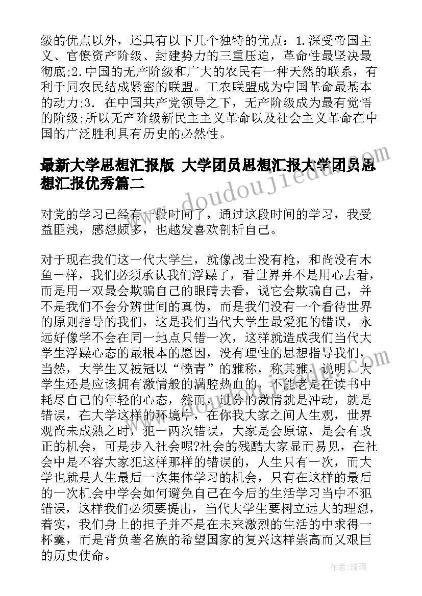 最新上大学第一天想家办 来大学的第一天心得体会(通用5篇)