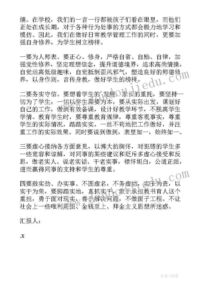 最新上大学第一天想家办 来大学的第一天心得体会(通用5篇)