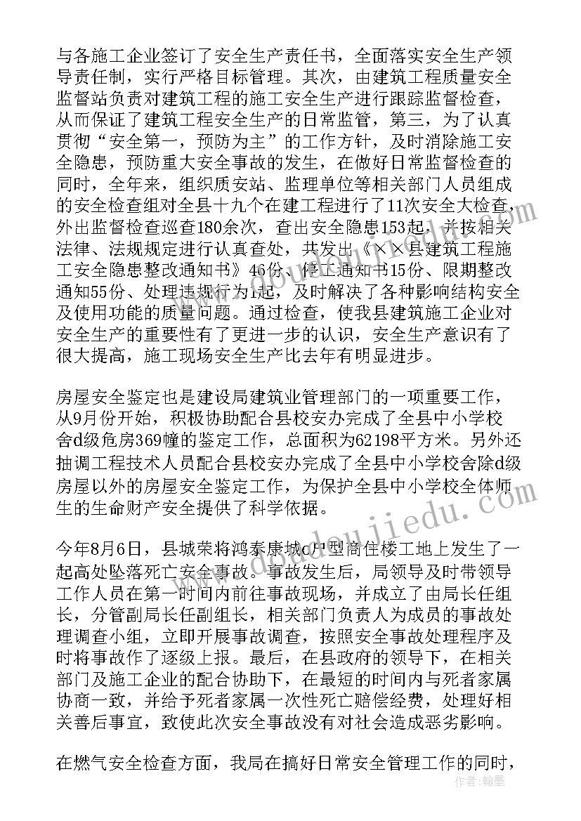 2023年我和我的祖国活动策划书 大学活动方案(通用7篇)