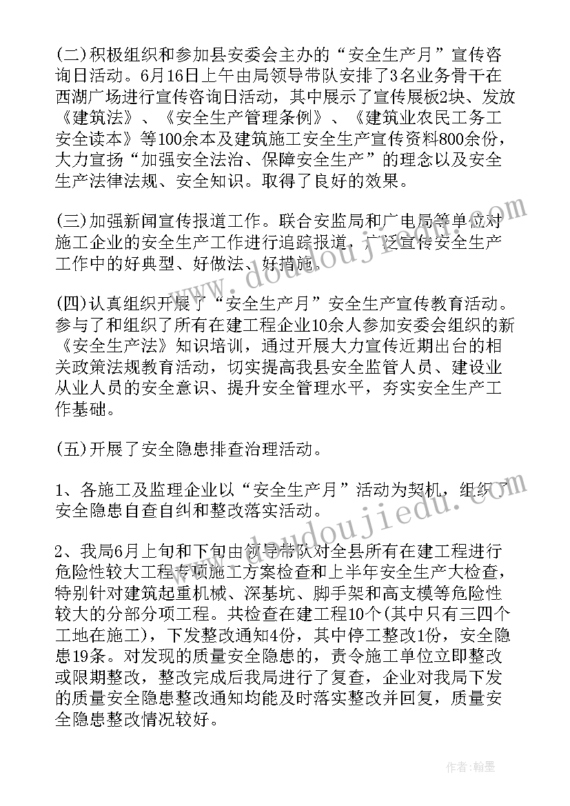 2023年我和我的祖国活动策划书 大学活动方案(通用7篇)