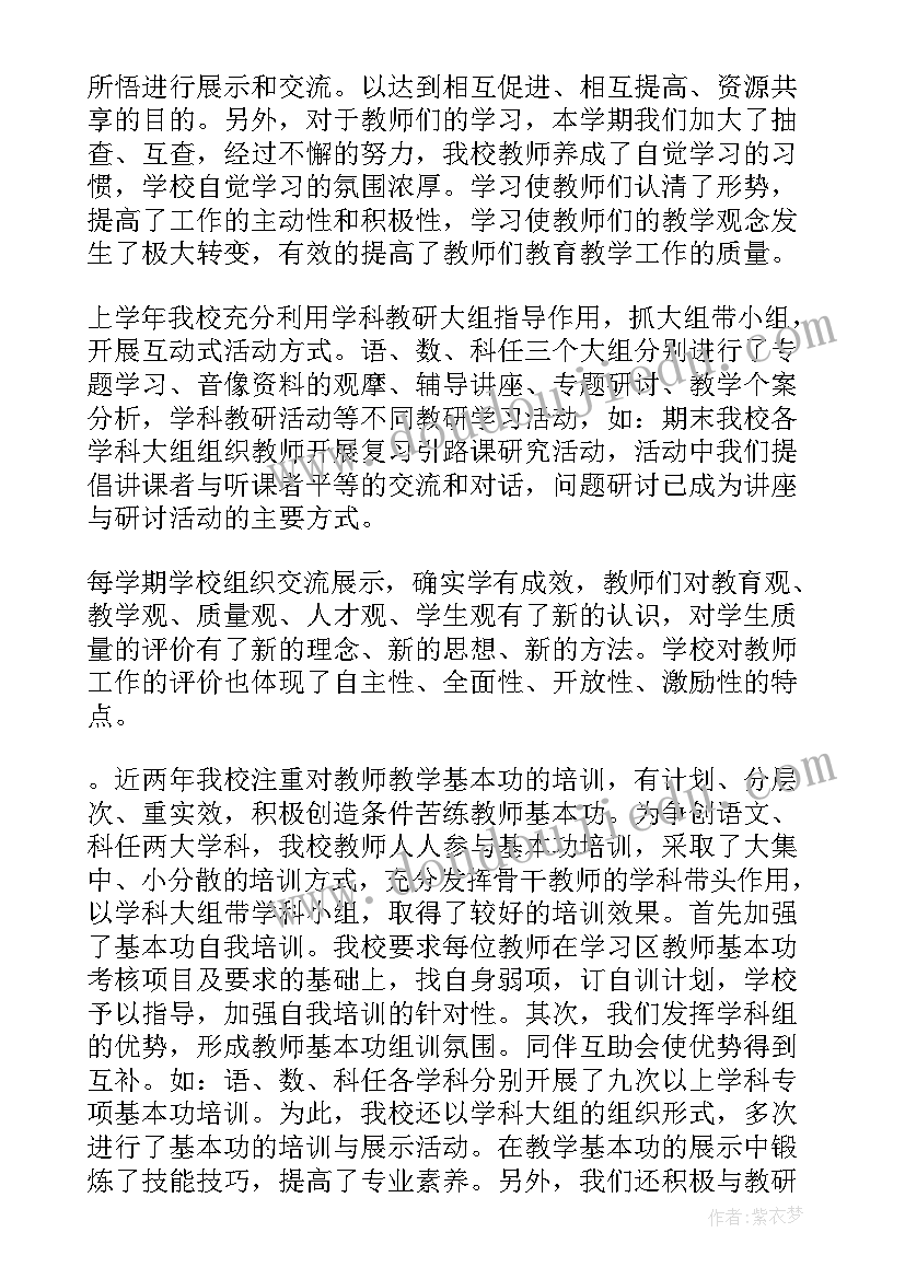 幼儿园大班家长半日开放日活动总结 幼儿园小班半日家长开放日活动方案(大全5篇)