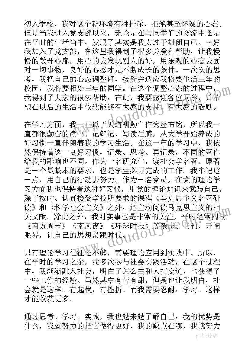 商铺消防安全责任书的 商铺转让协议(大全6篇)