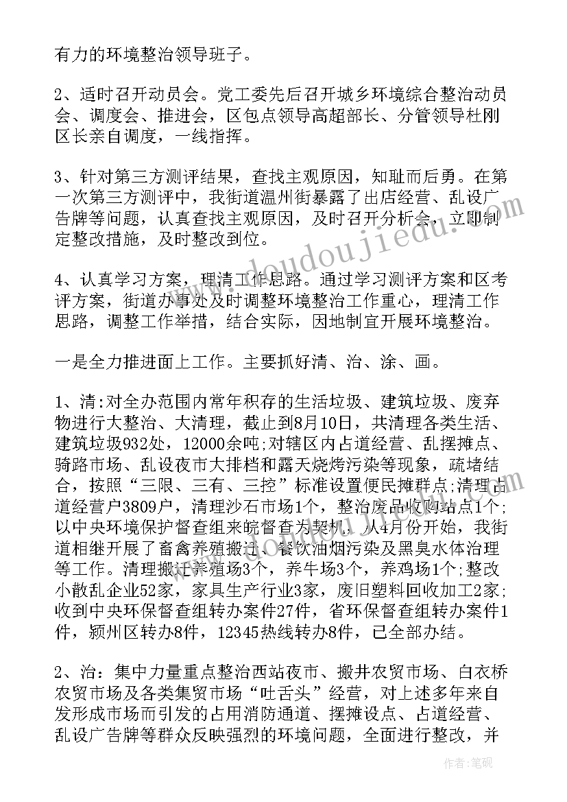 自我介绍高一 高一自我介绍(优秀6篇)