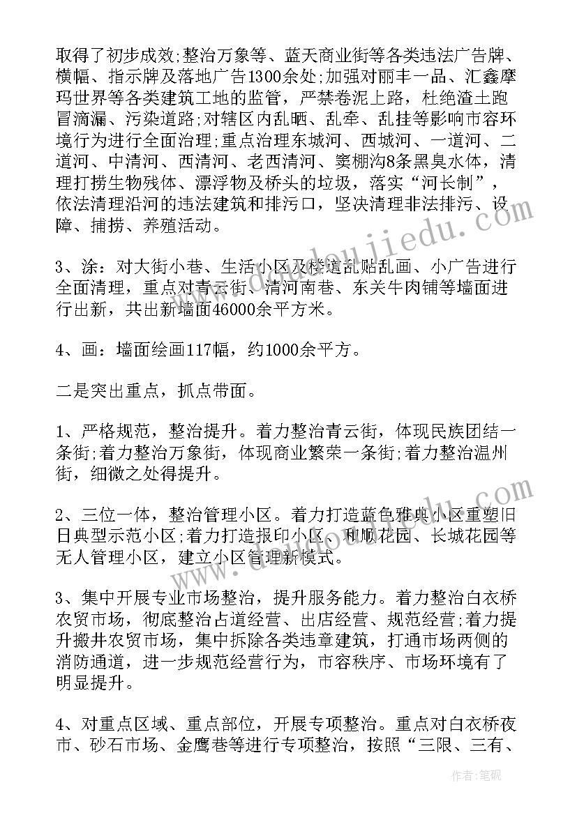 自我介绍高一 高一自我介绍(优秀6篇)