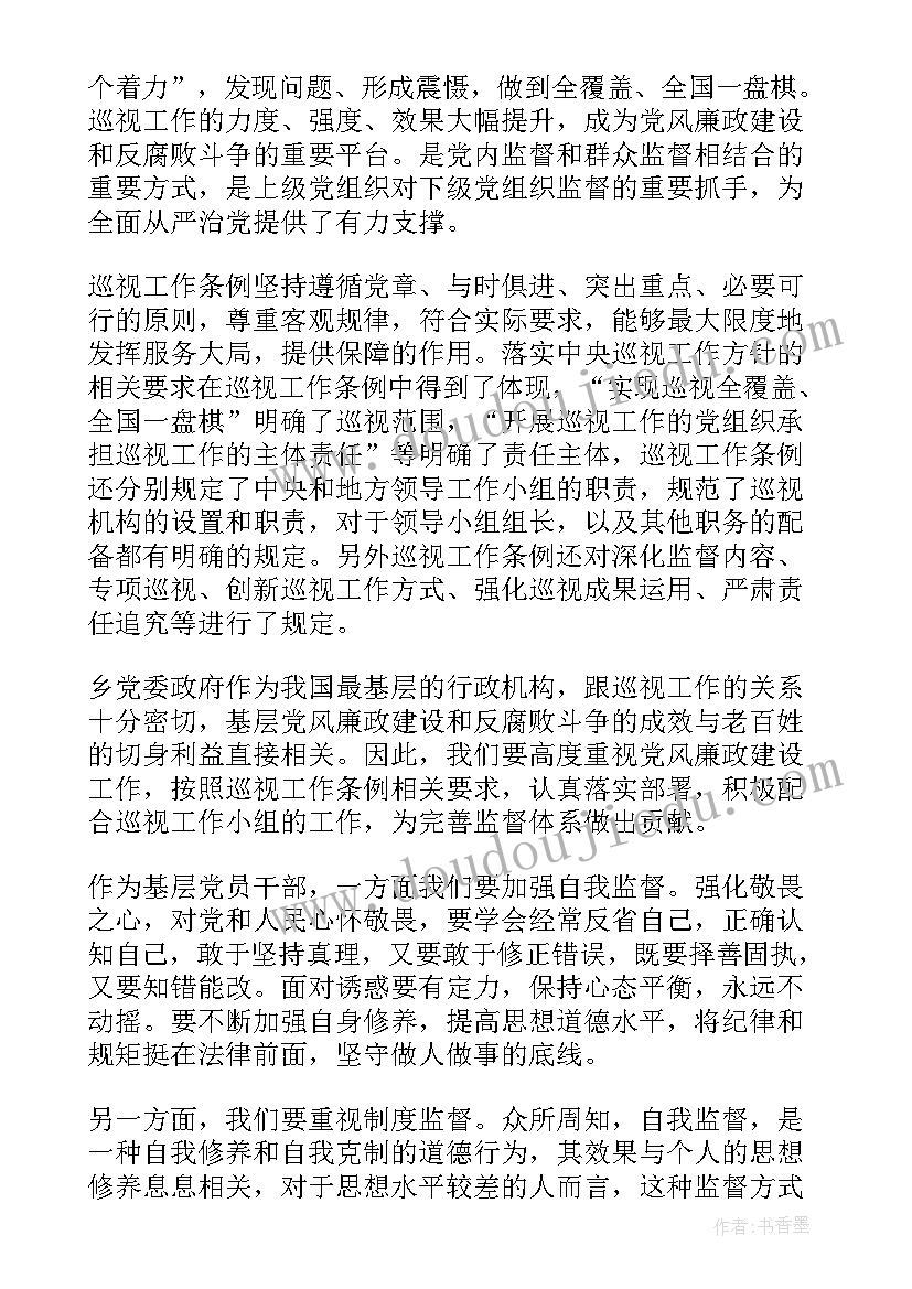 最新巡查中队工作总结 集镇巡查工作总结(通用5篇)