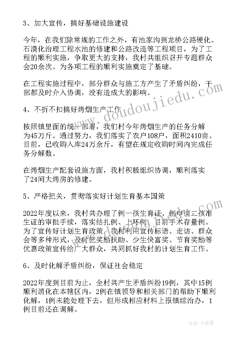 最新巡查中队工作总结 集镇巡查工作总结(通用5篇)