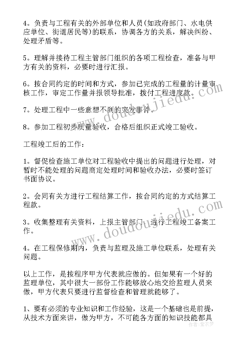 2023年资料均衡工作总结(模板7篇)