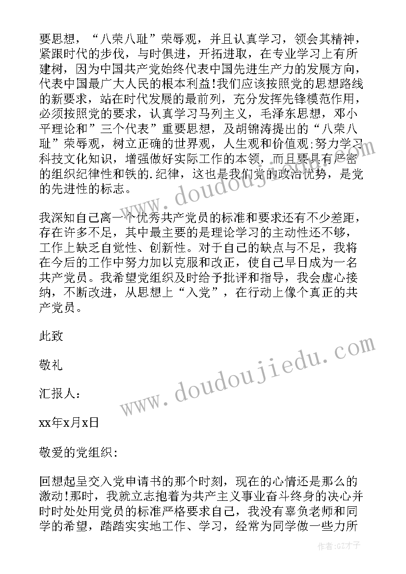 2023年苏版二年级数学电子版 二年级数学教学计划(模板6篇)