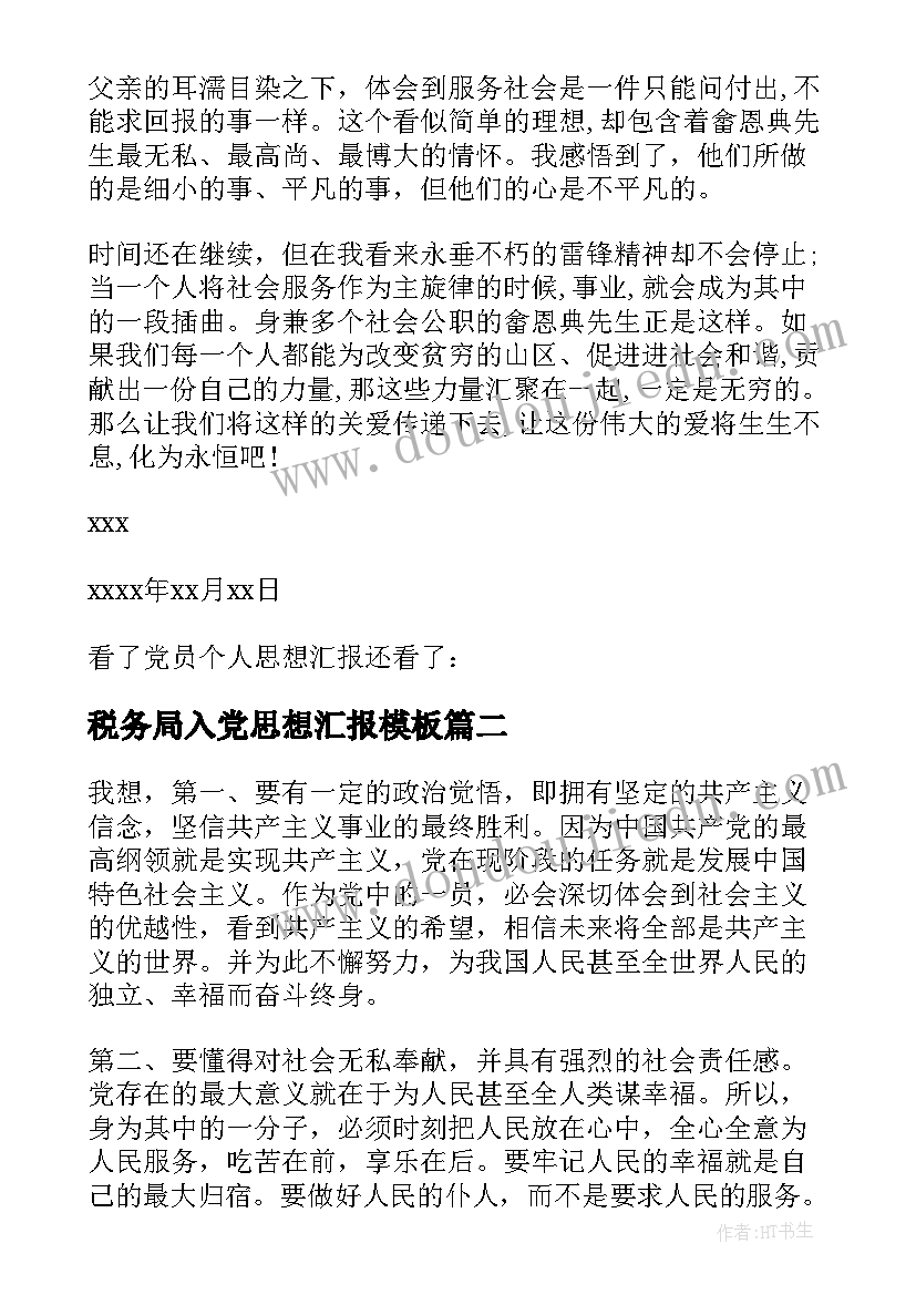 最新企业名称变更的告知函 变更企业名称申请书(实用5篇)