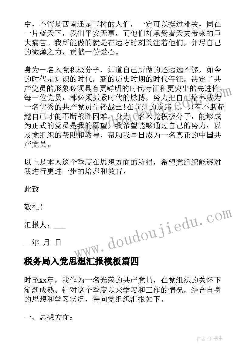 最新企业名称变更的告知函 变更企业名称申请书(实用5篇)