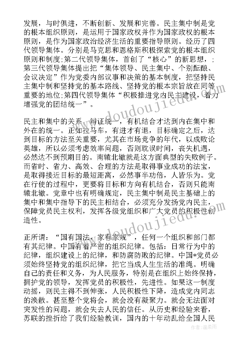 2023年小班山村教学反思与评价 小班教学反思(精选10篇)