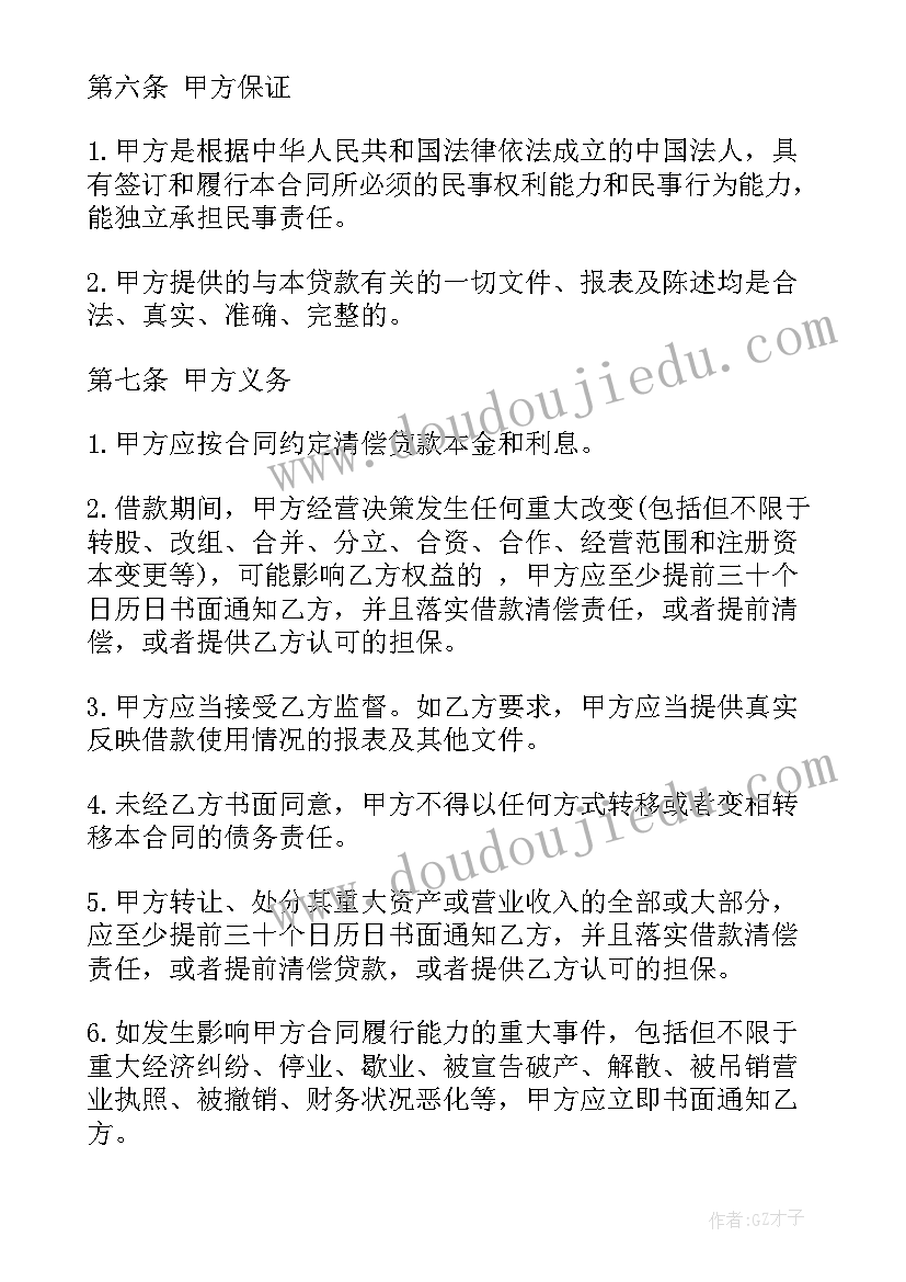 2023年供水合作协议(模板8篇)