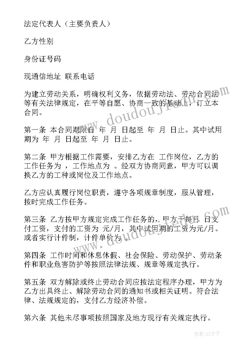 2023年供水合作协议(模板8篇)