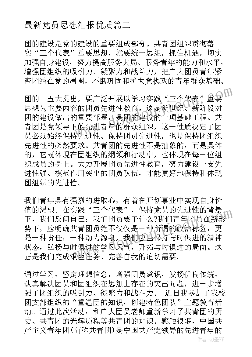 最新英语进基层活动方案 基层支部活动方案(通用5篇)