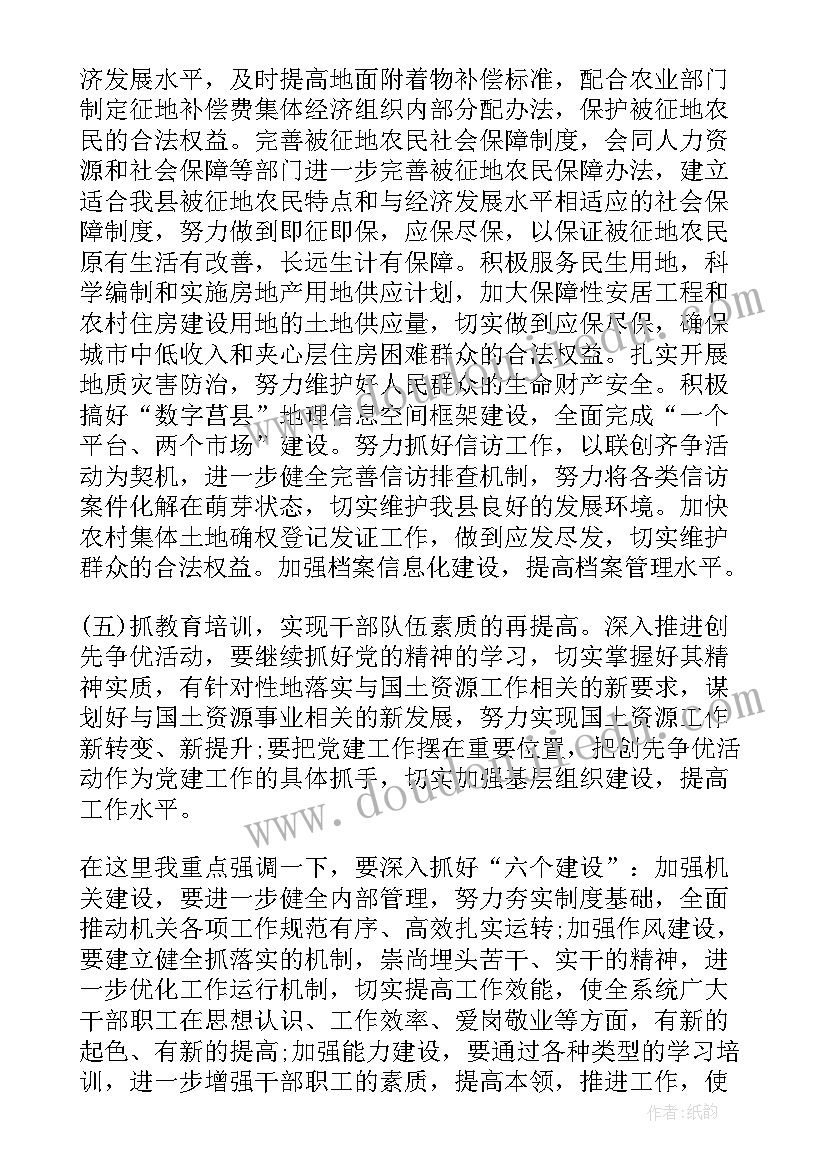 2023年开业活动话术 开业活动方案(优秀9篇)