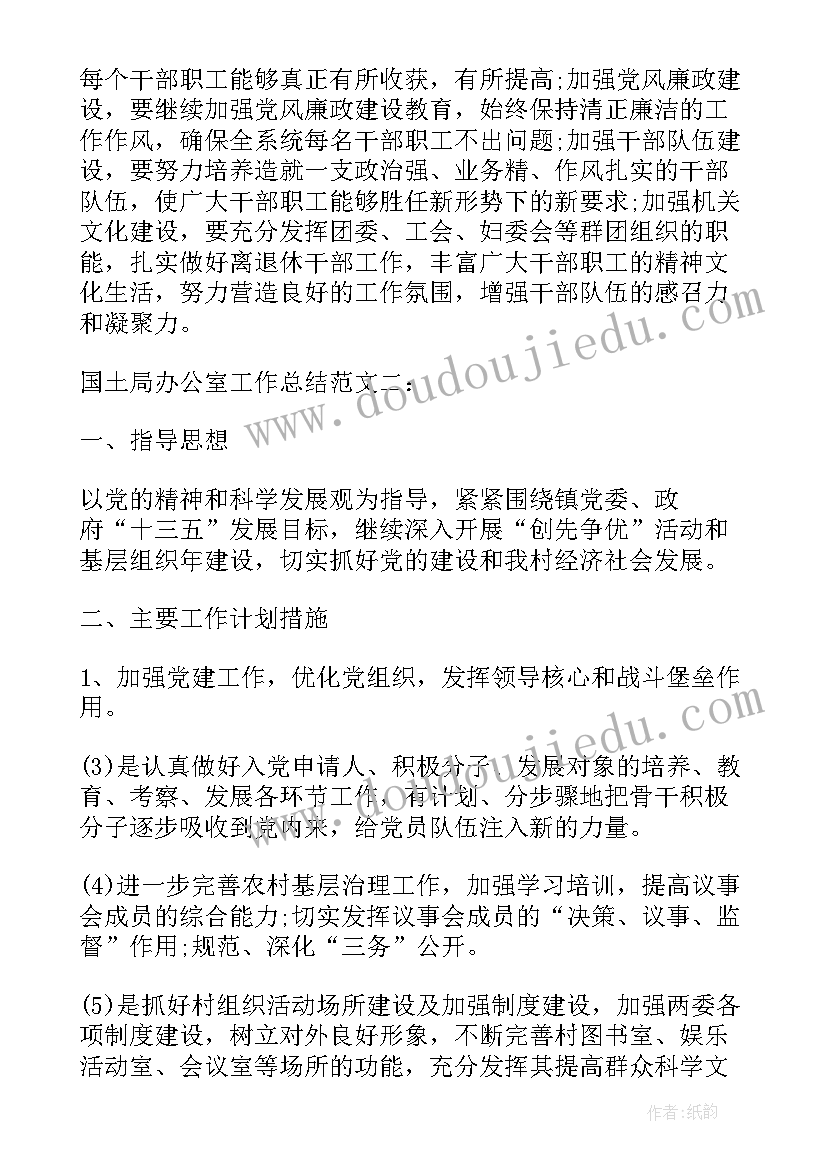 2023年开业活动话术 开业活动方案(优秀9篇)