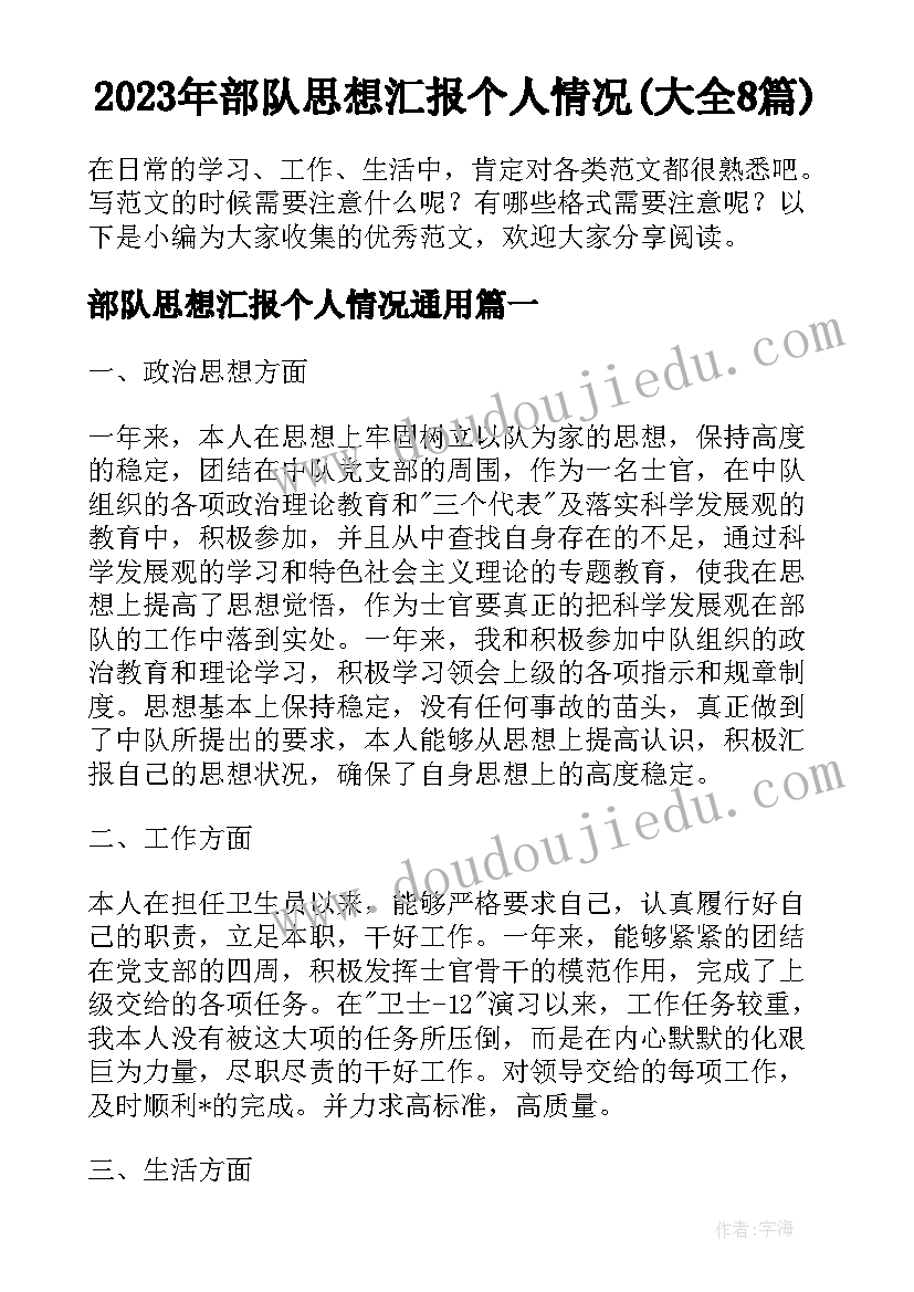 蔬果造型画 蔬果造型教学反思(实用5篇)