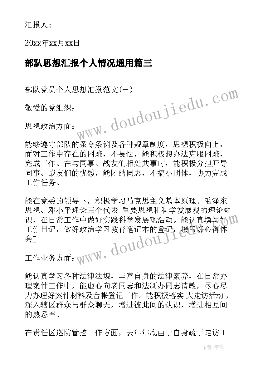 蔬果造型画 蔬果造型教学反思(实用5篇)