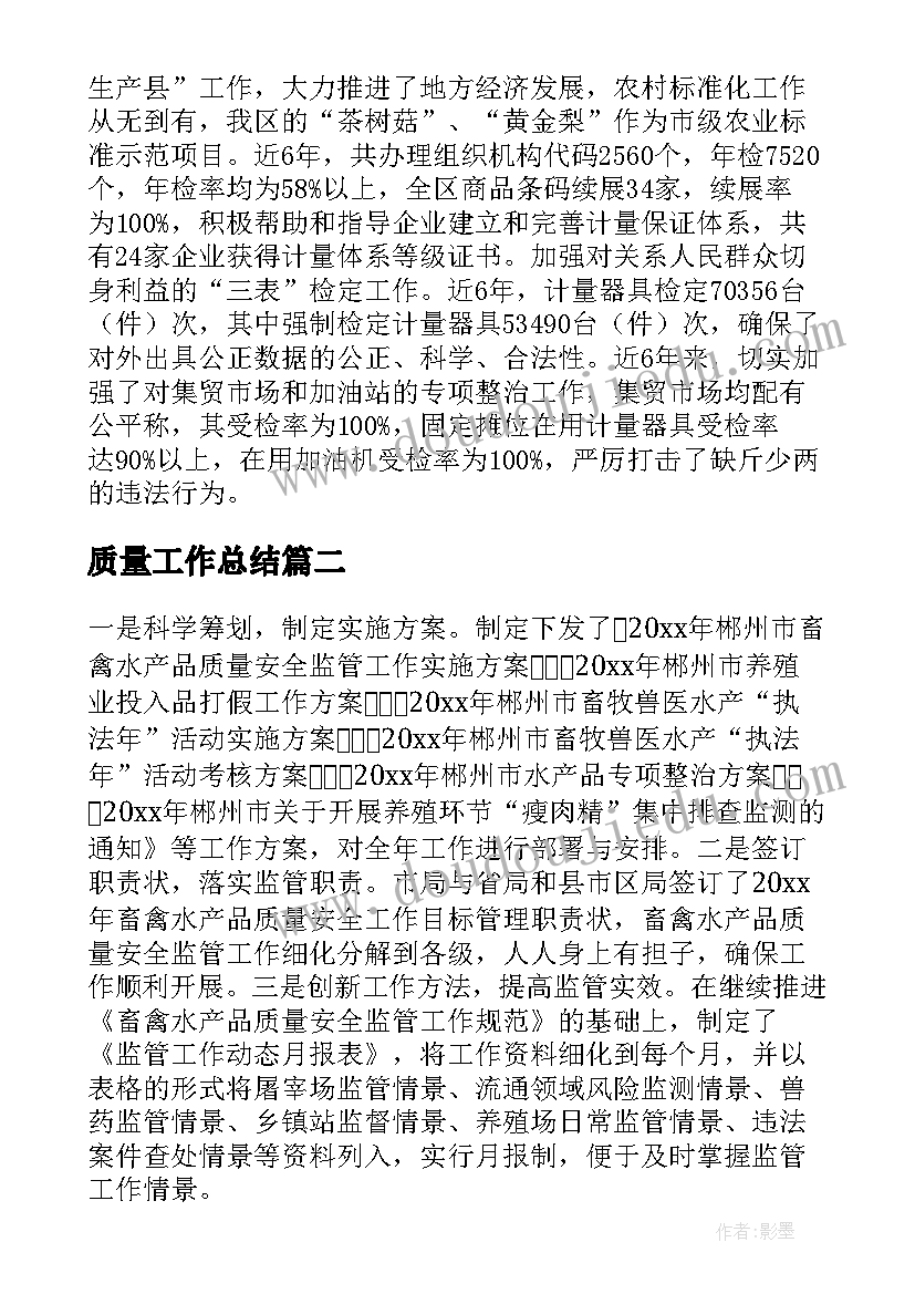 浙教版九上数学电子课本 冀教版八年级数学教学反思(大全8篇)