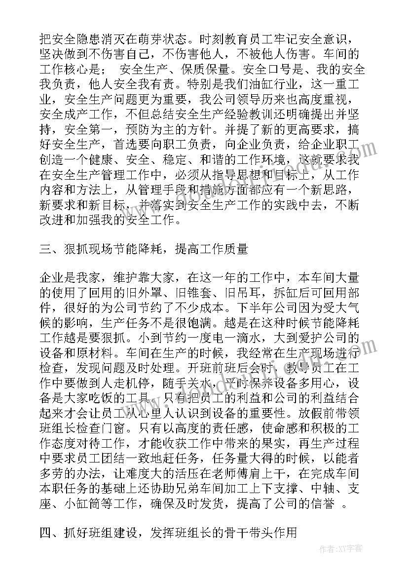 最新宝成团队检查员述职报告(实用5篇)