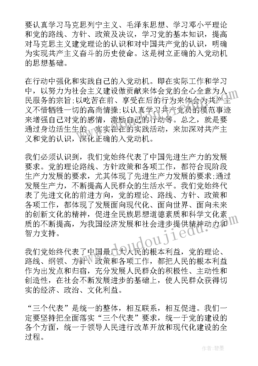 五四青年节团立项活动方案 五四青年节团日活动方案(优质5篇)