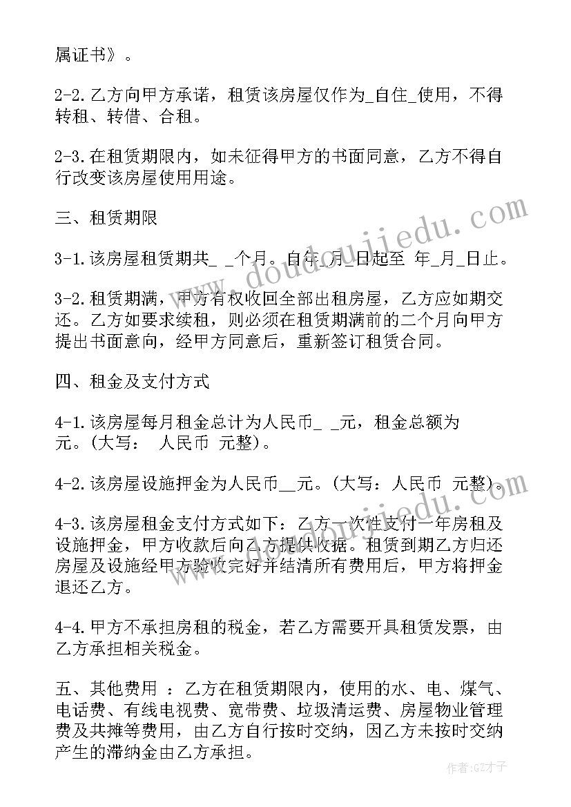 2023年过滤机设备供应厂家 采购合同(优秀8篇)