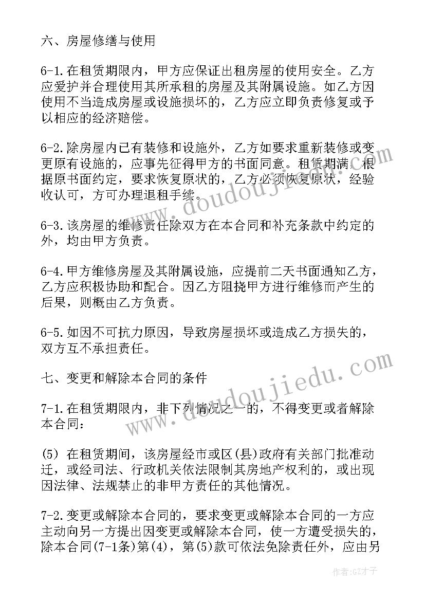 2023年过滤机设备供应厂家 采购合同(优秀8篇)