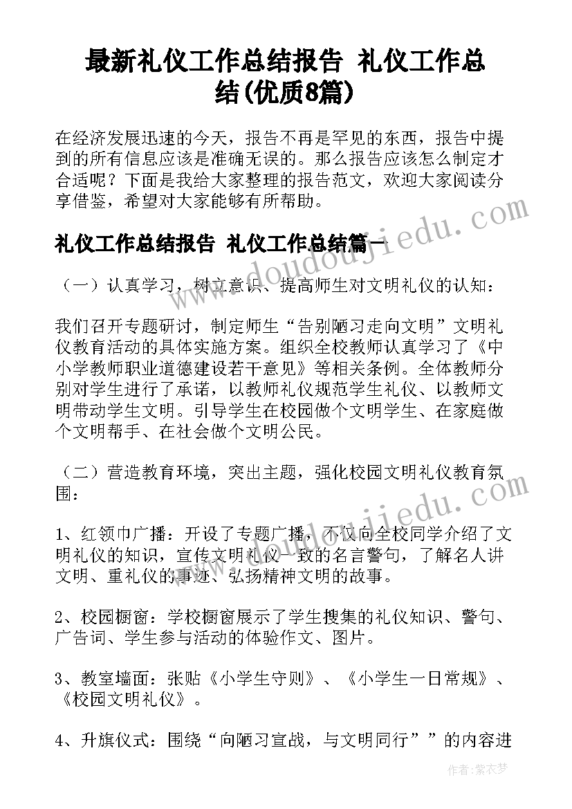 有余数的除法的计算教学反思(实用9篇)