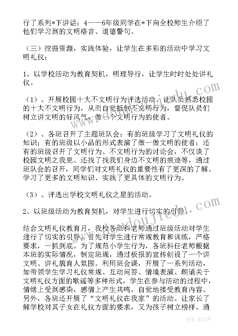 有余数的除法的计算教学反思(实用9篇)