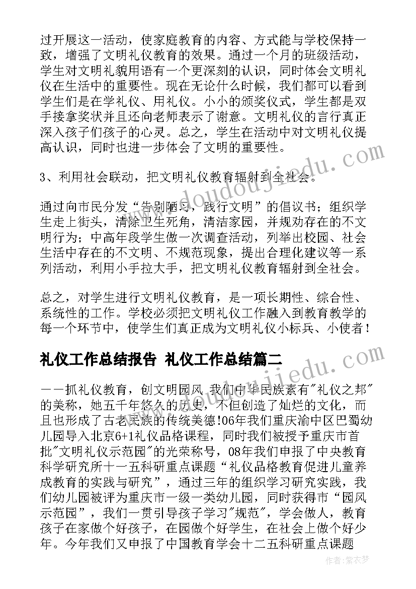 有余数的除法的计算教学反思(实用9篇)