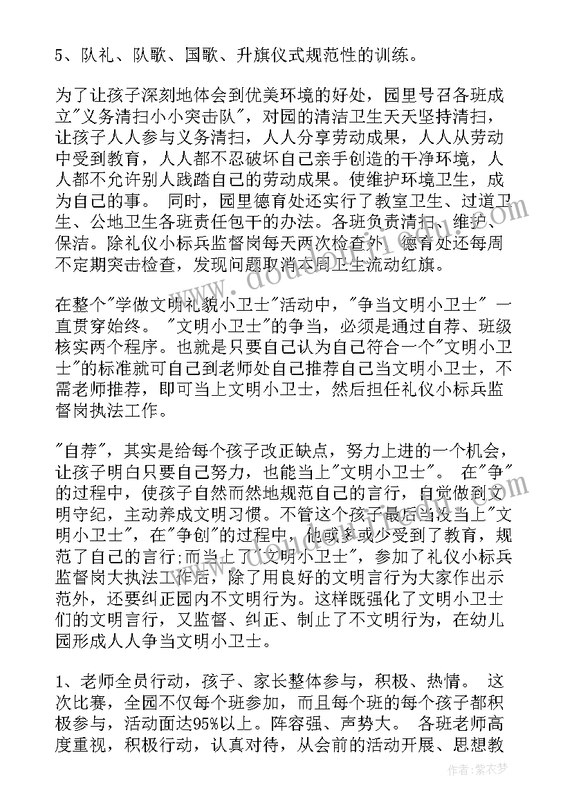 有余数的除法的计算教学反思(实用9篇)