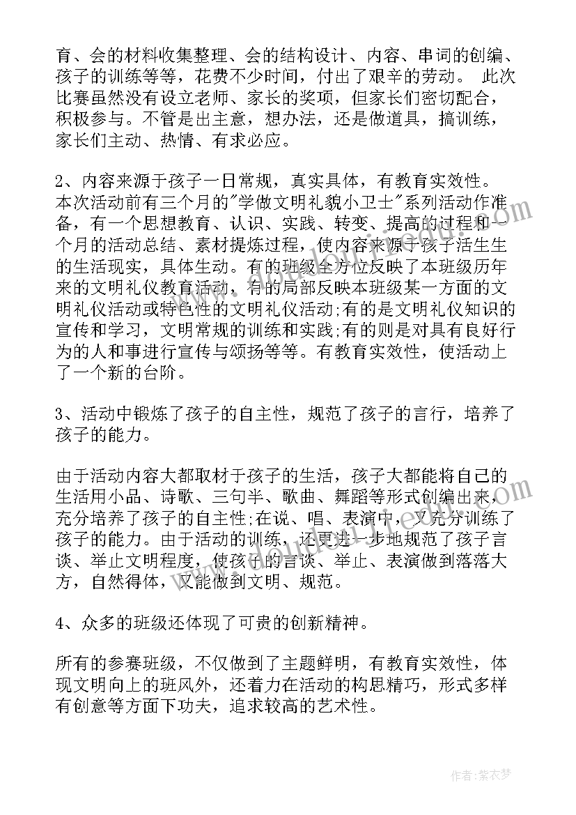 有余数的除法的计算教学反思(实用9篇)