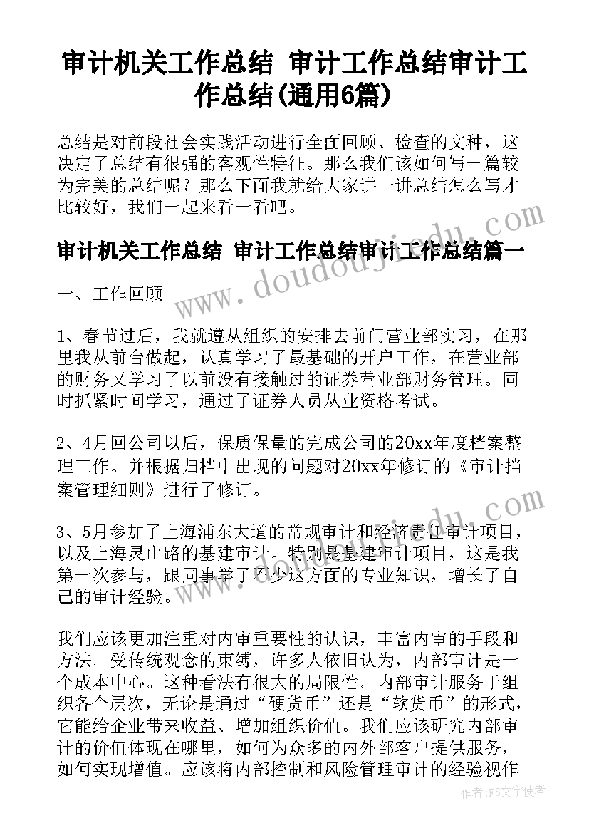 最新两位数减两位数口算教学反思 两位数加两位数口算的教学反思(实用5篇)