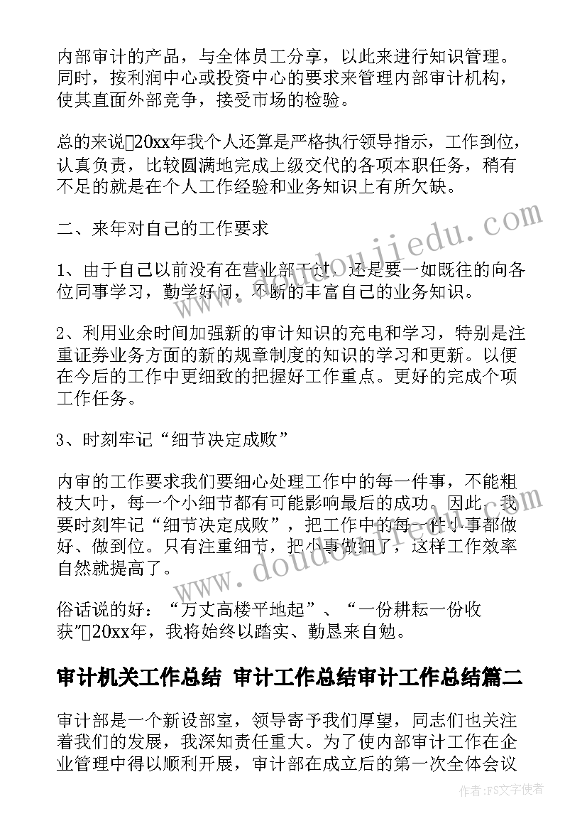 最新两位数减两位数口算教学反思 两位数加两位数口算的教学反思(实用5篇)