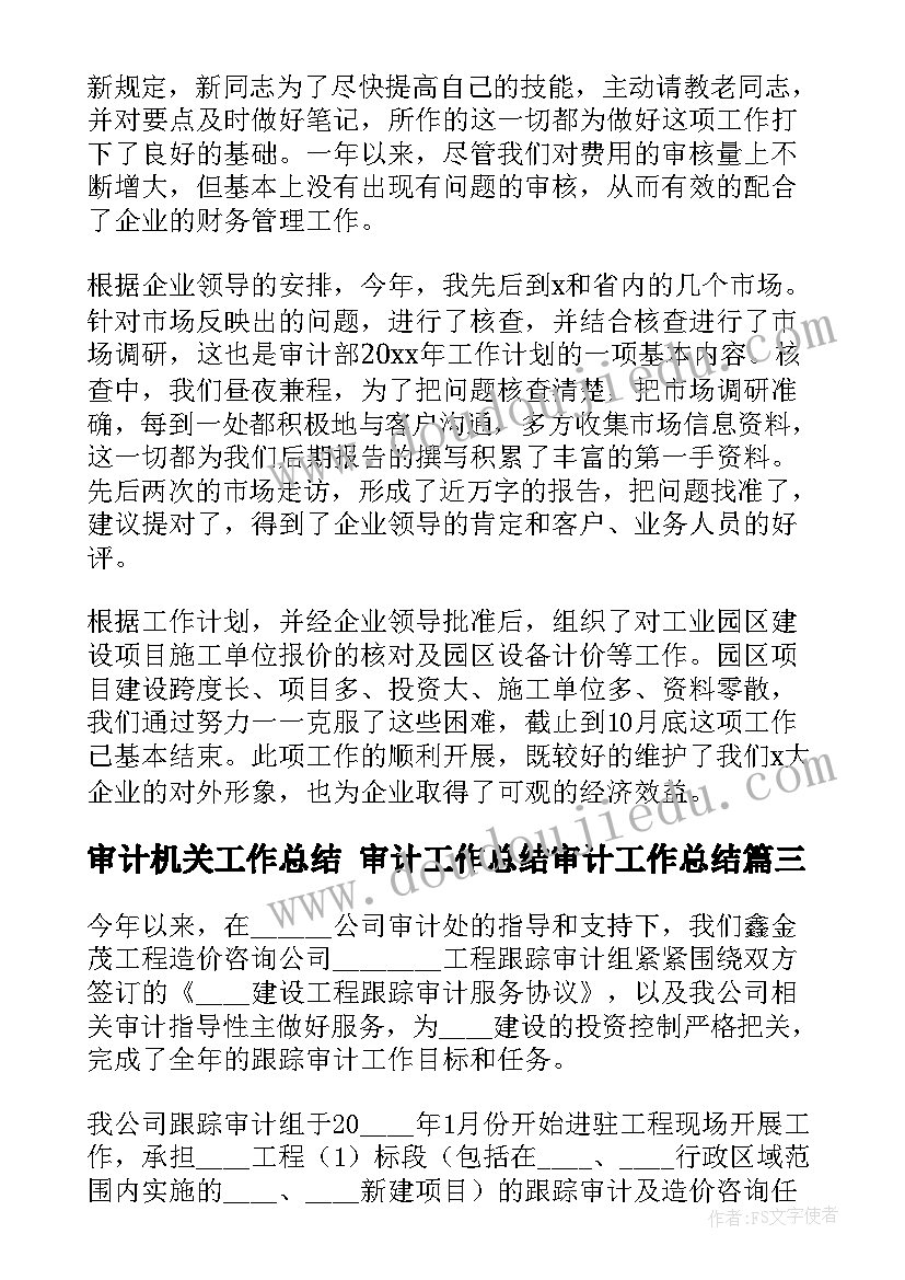 最新两位数减两位数口算教学反思 两位数加两位数口算的教学反思(实用5篇)