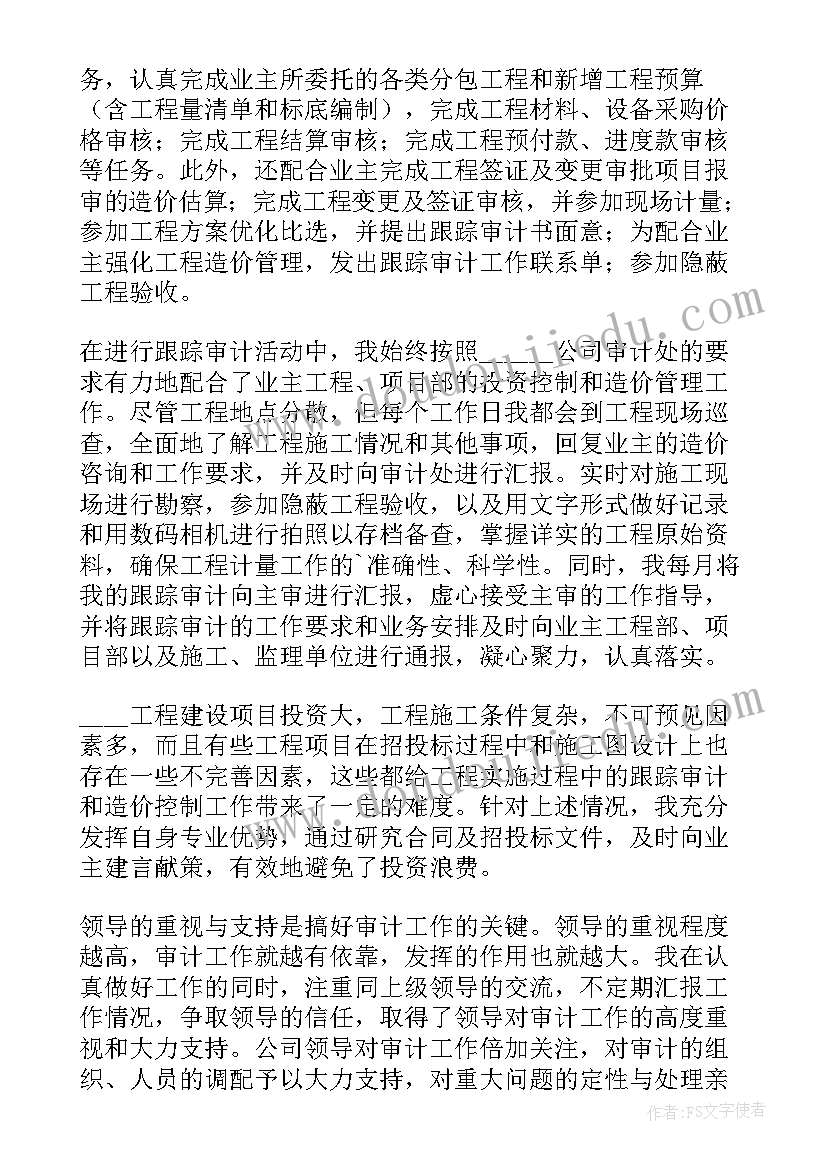 最新两位数减两位数口算教学反思 两位数加两位数口算的教学反思(实用5篇)