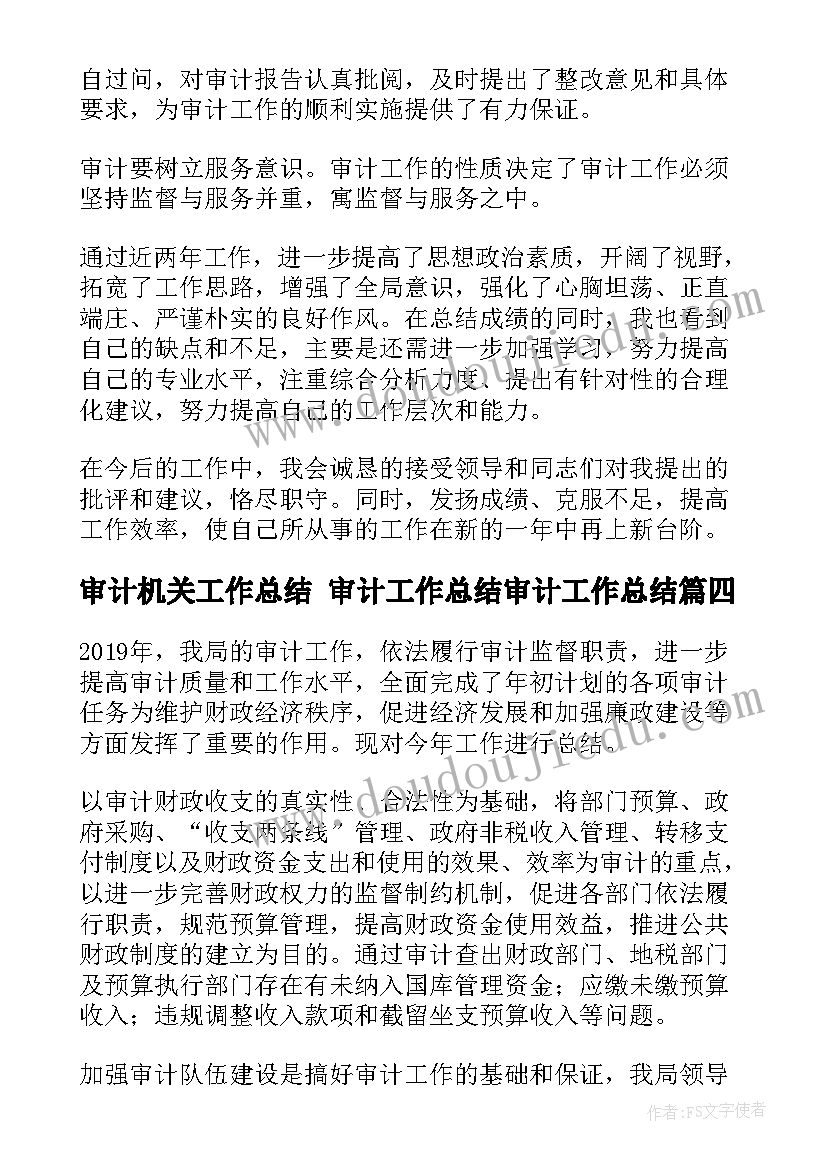 最新两位数减两位数口算教学反思 两位数加两位数口算的教学反思(实用5篇)