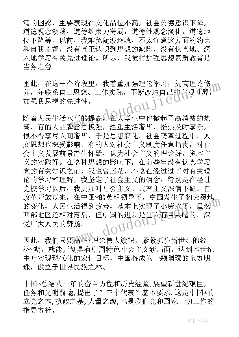 技术人员的个人工作总结 技术人员个人工作总结(通用10篇)