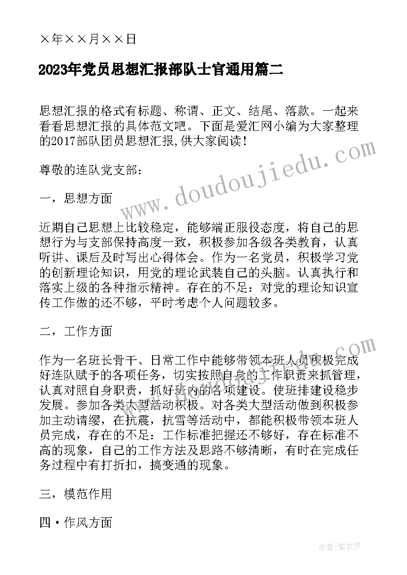 最新建筑的奥秘教案反思(精选5篇)