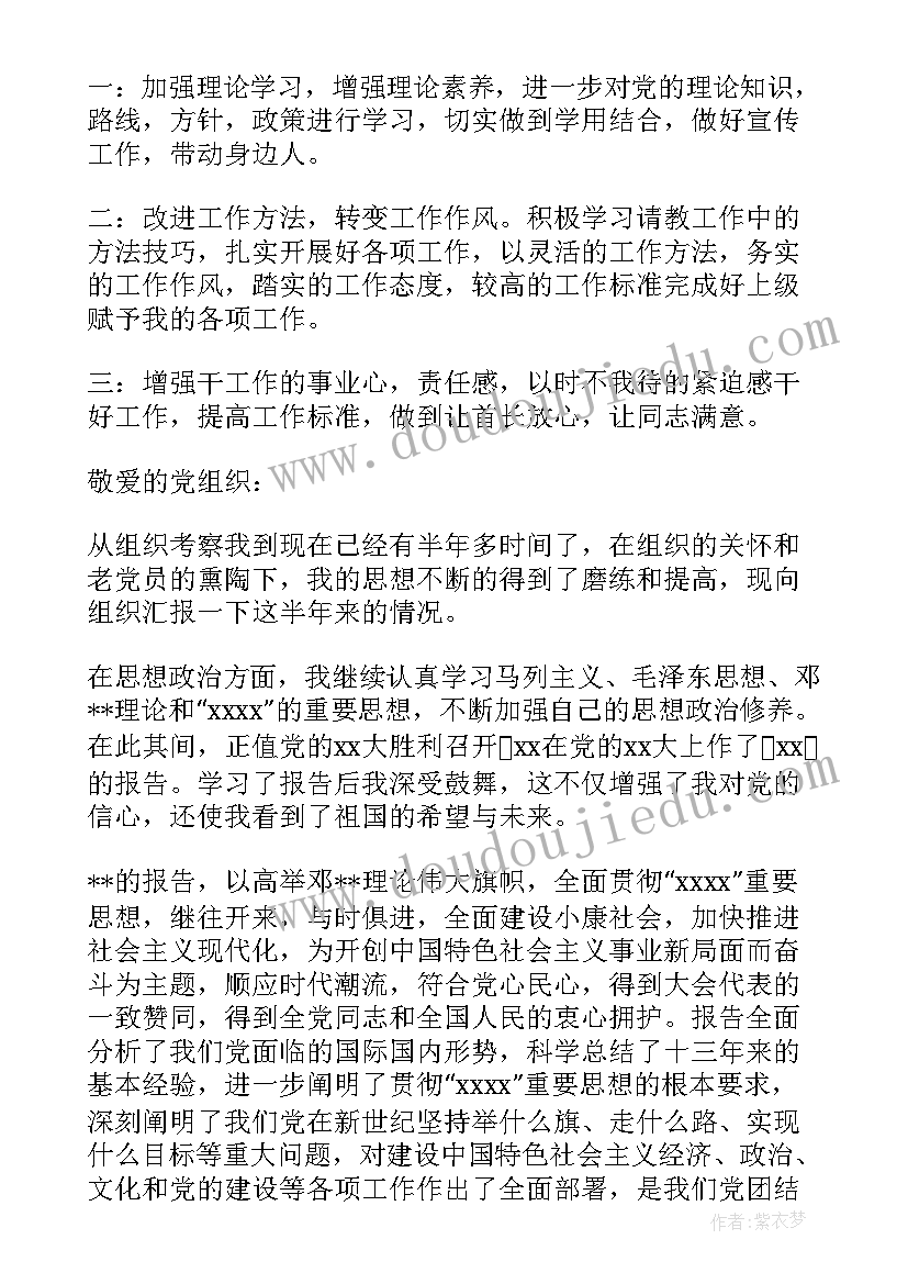 最新建筑的奥秘教案反思(精选5篇)