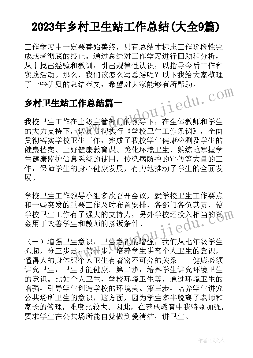 最新班组建设活动记录 五型班组活动方案(实用9篇)