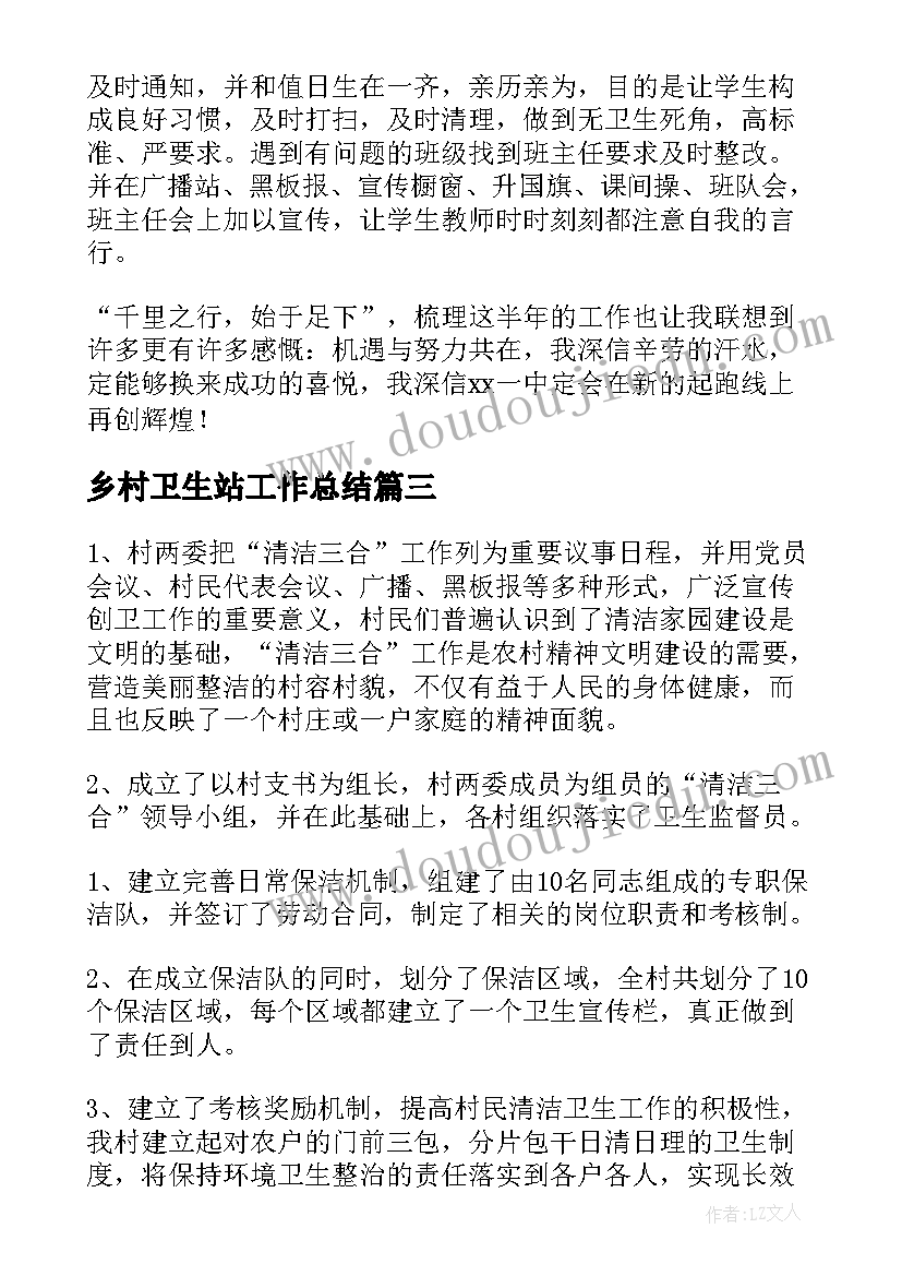 最新班组建设活动记录 五型班组活动方案(实用9篇)