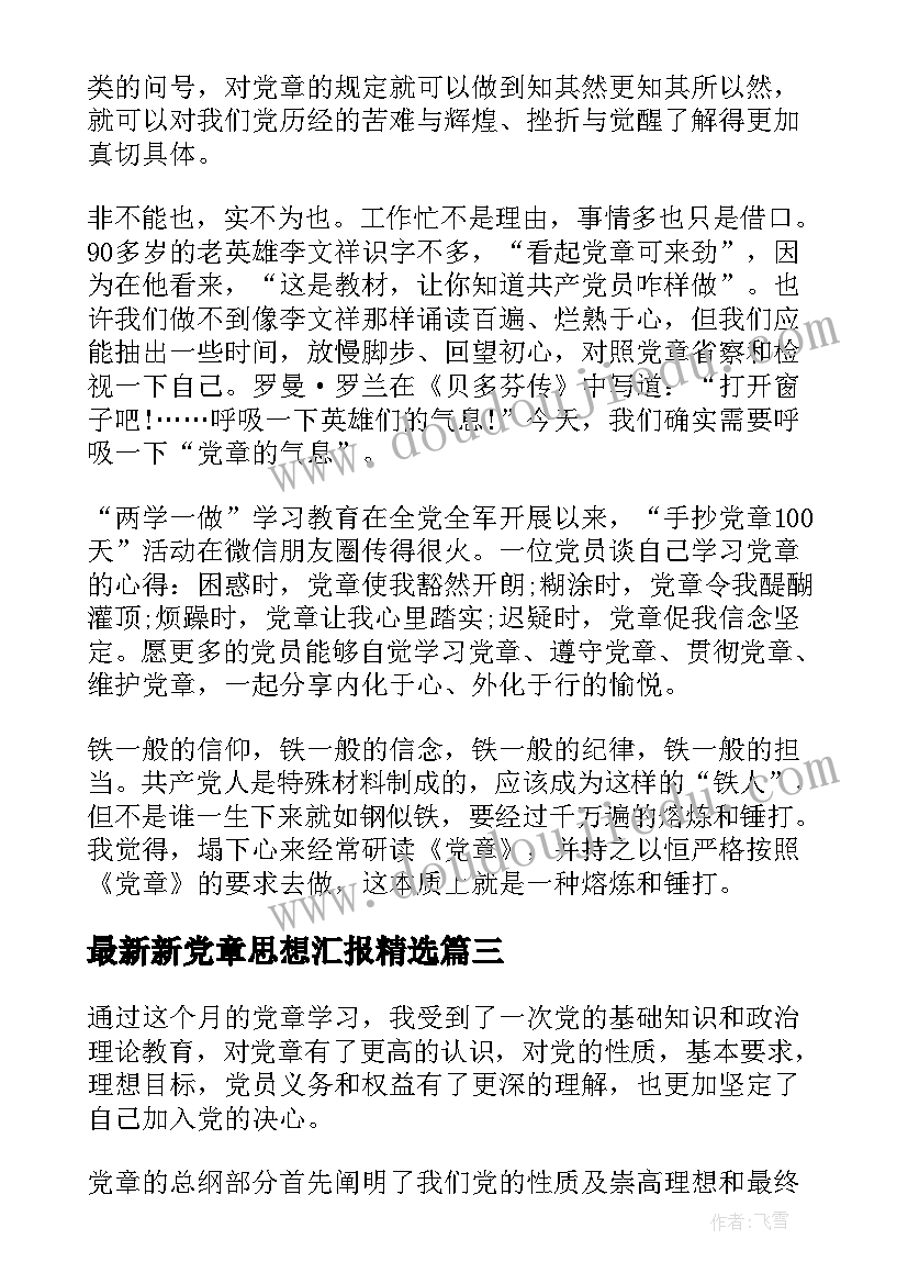 活动赞助方案(实用5篇)